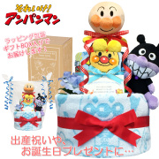 アンパンマンのおむつケーキ 男の子 2段 バイキンマン│出産祝いに人気 赤ちゃんのお誕生日プレゼント・ギフト・ダイパーケーキ 【送料無料】anp3001
