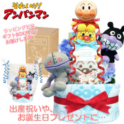 アンパンマンのおむつケーキ 男の子 2段 バイキンマン│出産祝い