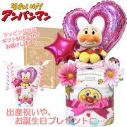 アンパンマンのおむつケーキ 女の子 2段│出産祝いに人気 赤ちゃんのお誕生日プレゼント・ギフト・ダイパーケーキ 【送料無料】anp8101