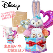 出産祝いに大人気ステラルーのおむつケーキ│ハンドパペット・ミニタオル 女の子用出産祝いプレゼント duf5103