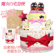 出産祝いに大人気の魔女の宅急便 ジジのおむつケーキ │ウォッシュタオル ジブリ赤ちゃんのお誕生日プレゼント・内祝いギフト・贈物 【送料無料】jij6001
