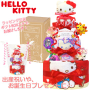 出産祝いに大人気のハローキティのおむつケーキ │ウォッシュ・フェイスタオル 赤ちゃんのお誕生日プレゼント・内祝いギフト・贈物 【送料無料】kit4001