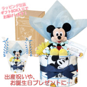 出産祝いに大人気のディズニー ミッキーマウスのおむつケーキ │ウォッシュタオル 赤ちゃんのお誕生日プレゼント・内祝いギフト・贈物 【送料無料】mic1507