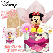 出産祝いに大人気のディズニー ミニーマウスのおむつケーキ │ウォッシュタオル 赤ちゃんのお誕生日プレゼント・内祝いギフト・贈物 【送料無料】mic1606