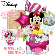 出産祝いに大人気のディズニー ミニーマウスのおむつケーキ │ウォッシュタオル ぬいぐるみ 赤ちゃんのお誕生日プレゼント・内祝いギフト・贈物 【送料無料】mic1607