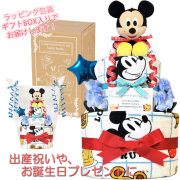 ディズニー ミッキーのおむつケーキ 男の子 2段│出産祝いに人気 赤ちゃんのお誕生日プレゼント・ギフト・ダイパーケーキ 【送料無料】mic2001