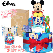 ミッキー・ミニーのおむつケーキ | 出産祝いに最適な男の子