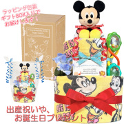 ディズニー ミッキーのおむつケーキ 男の子 2段│出産祝いに人気 赤ちゃんのお誕生日プレゼント・ギフト・ダイパーケーキ 【送料無料】mic3001