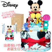出産祝いに大人気のディズニー ミッキーマウスのおむつケーキ │ウォッシュタオル 赤ちゃんのお誕生日プレゼント・内祝いギフト・贈物 【送料無料】mic3011
