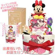 ミニーのおむつケーキ 女の子 2段│出産祝いに人気 ディズニー【送料無料】mic3101