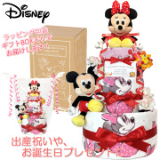 出産祝いに大人気のディズニー ミニーマウスのおむつケーキ 豪華３段│ウォッシュ・フェイスタオル 女の子 お誕生日プレゼント ギフト  mic4109