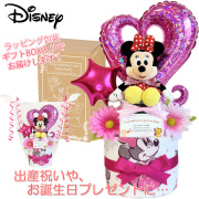 ディズニー ミニーのおむつケーキ 女の子 2段│出産祝いに人気 赤ちゃんのお誕生日プレゼント・ギフト・ダイパーケーキ 【送料無料】mic9101