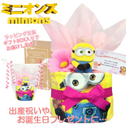 出産祝いに人気ミニオンズのおむつケーキ｜ウォッシュタオル 赤ちゃんのお誕生日プレゼント・内祝いギフト・贈物 【送料無料】mno1601