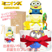 出産祝いに人気ミニオンズのおむつケーキ２段│フェイスタオル 赤ちゃんのお誕生日プレゼント・内祝いギフト・贈物 【送料無料】mno3002