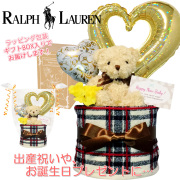 ラルフローレン/Ralph Laurenのおむつケーキ 男の子 女の子 1段│出産祝いに人気 赤ちゃんのお誕生日プレゼント・ギフト・ダイパーケーキ 【送料無料】rln1502