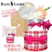 ラルフローレン/Ralph Laurenのおむつケーキ 女の子 2段│出産祝いに人気 赤ちゃんのお誕生日プレゼント・ギフト・ダイパーケーキ 【送料無料】rln8101