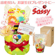 出産祝いに大人気のSassy/サッシーのおむつケーキ │ループ付きタオル 赤ちゃんのお誕生日プレゼント・内祝いギフト・贈物 【送料無料】sas1503
