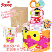 出産祝いに大人気のSassy/サッシーのおむつケーキ │ループ付きタオル 赤ちゃんのお誕生日プレゼント・内祝いギフト・贈物 【送料無料】sas2103