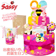 出産祝いに大人気のSassy/サッシーのおむつケーキ │ループ付きタオル 赤ちゃんのお誕生日プレゼント・内祝いギフト・贈物 【送料無料】sas3033