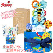 出産祝いに大人気のSassy/サッシーのおむつケーキ │ウォッシュタオル 赤ちゃんのお誕生日プレゼント・内祝いギフト・贈物 【送料無料】sas6006