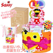 出産祝いに大人気のSassy/サッシーのおむつケーキ │フェイスタオル 赤ちゃんのお誕生日プレゼント・内祝いギフト・贈物 【送料無料】sas6112