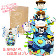 トイストーリー ウッディ バズのおむつケーキ 男の子│出産祝いおすすめ人気プレゼントギフト toy4001