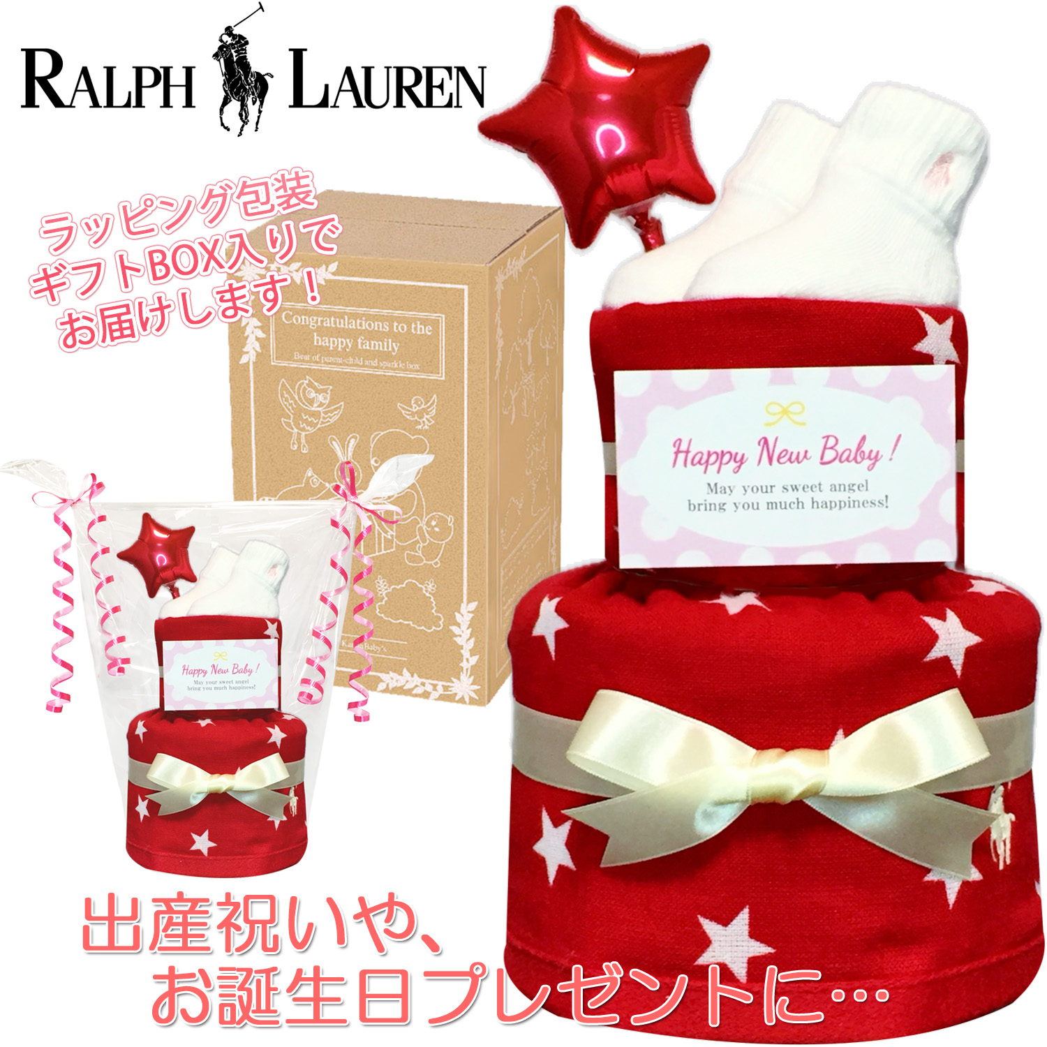 KanonBabys おむつケーキ 女の子 出産祝い 赤ちゃん 誕生日 ベビーシャワー ギフト 2段 Mサイズ rln9111