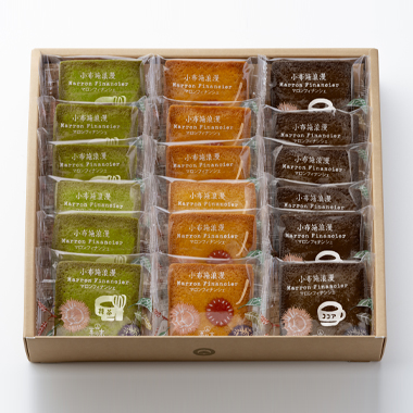 小布施浪漫マロンフィナンシェ3種 18枚入