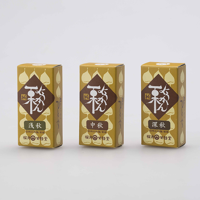 ひとくち栗ようかん三秋（さんしゅう）