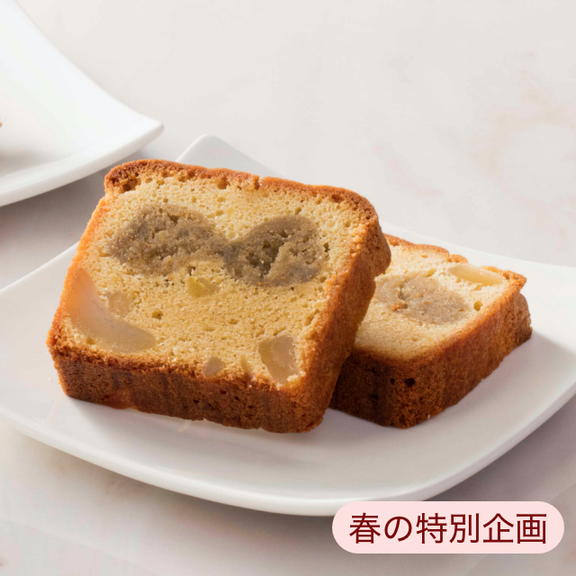 栗のパウンドケーキ プレーン 季節商品 桜井甘精堂 オンラインショッピング