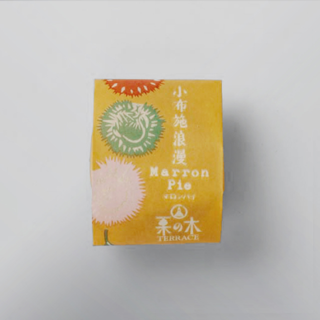 小布施浪漫マロンパイ 1個｜洋菓子｜桜井甘精堂 オンラインショッピング