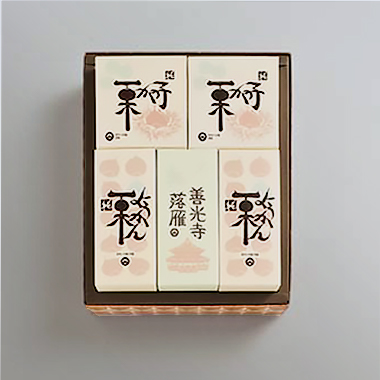 詰合せ2型B