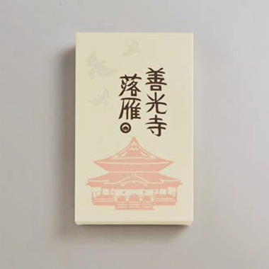 善光寺落雁 2号