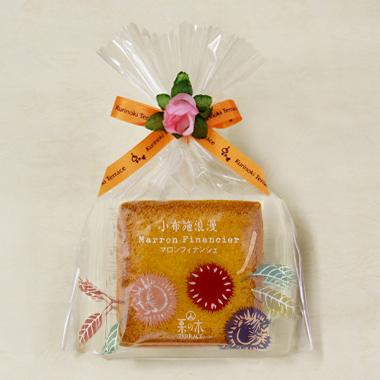 【ラッピング付き】 小布施浪漫マロンフィナンシェ 2枚