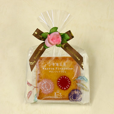【ラッピング付き】 小布施浪漫マロンフィナンシェ 1枚