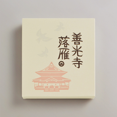 善光寺落雁 3号