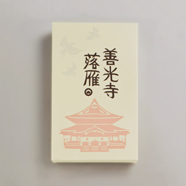 善光寺落雁 5号