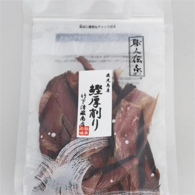 匠の技　鰹厚削り　80ｇ
