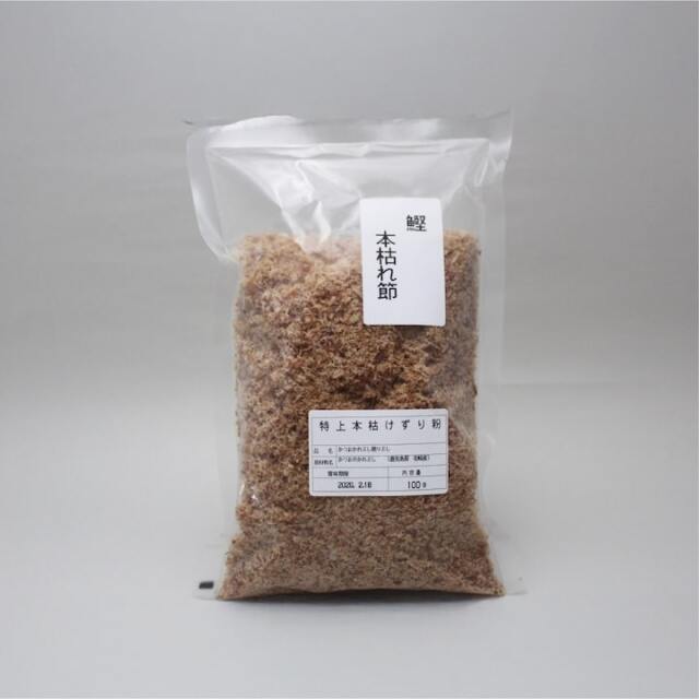 かつお本枯節 削り粉 100g