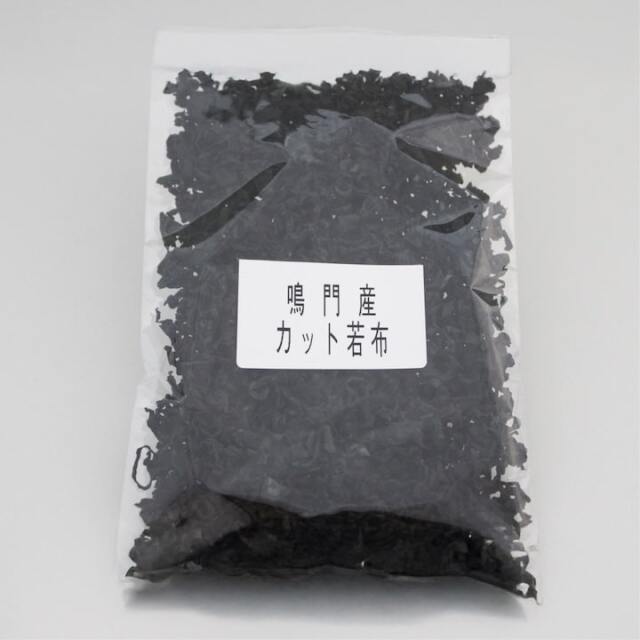 鳴門産カットワカメ