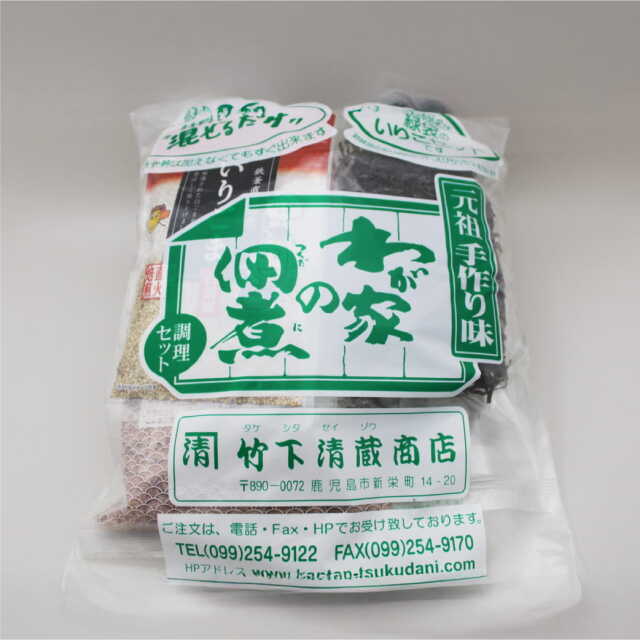 わが家の佃煮「緑袋いりこ」セット