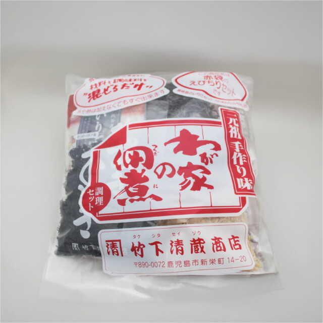 わが家の佃煮赤