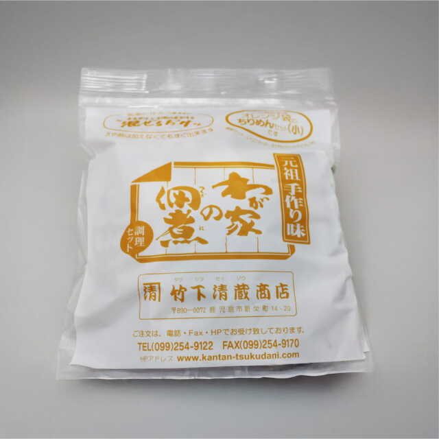 わが家の佃煮オレンジ