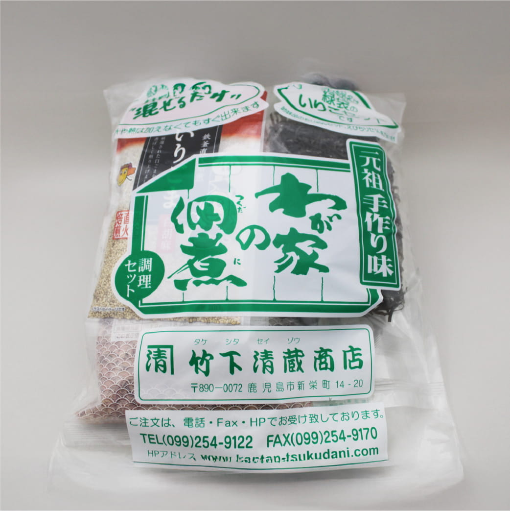 わが家の佃煮「緑袋いりこ」セット