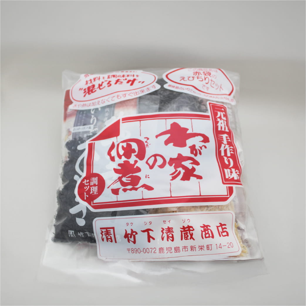 わが家の佃煮赤