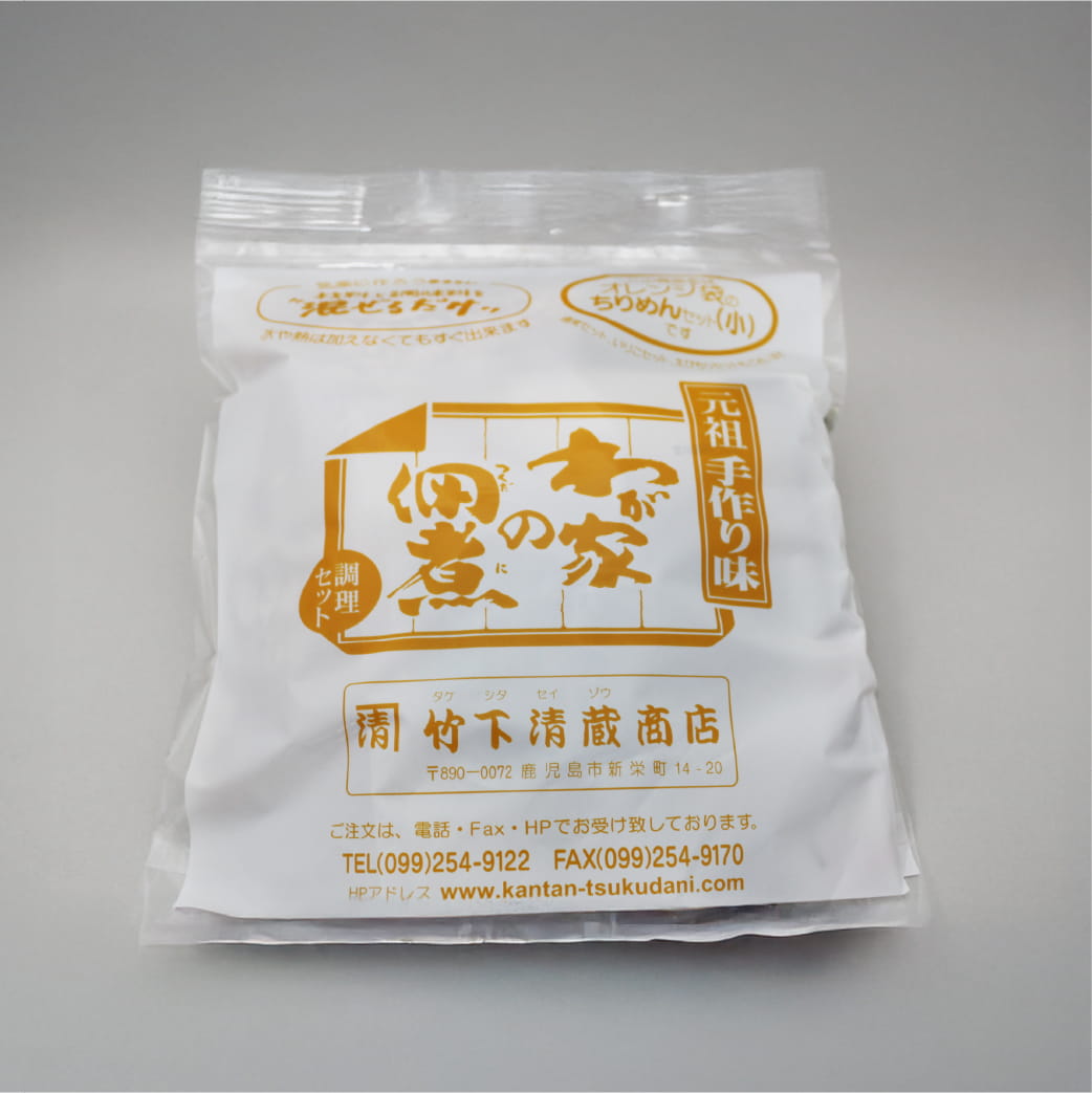 わが家の佃煮オレンジ