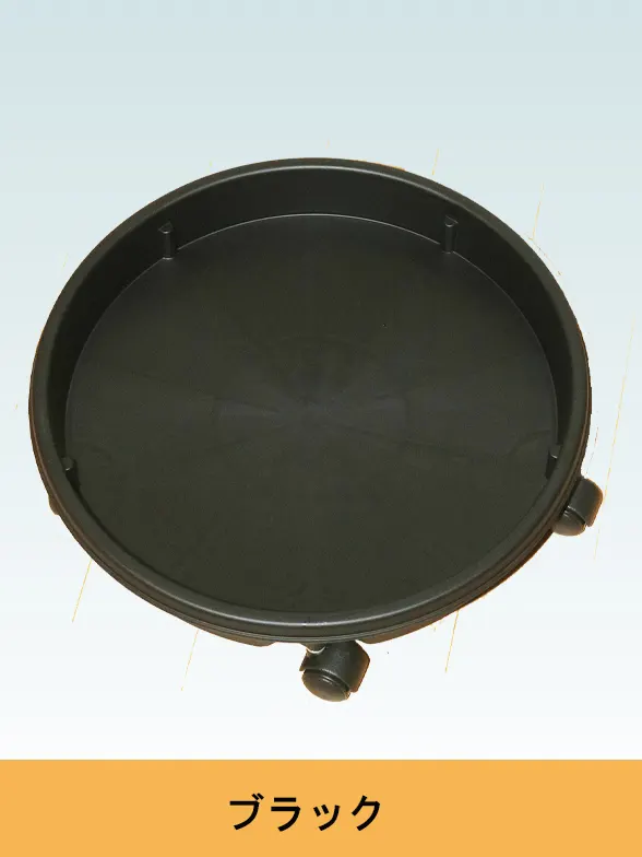 キャスタープレート黒色