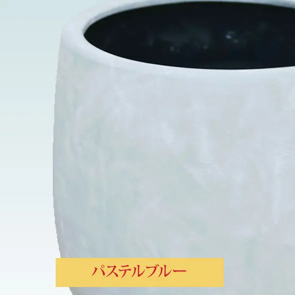 ボールガタ　パステルブルー　拡大
