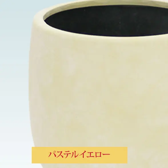ボールガタ　パステルイエロー　拡大