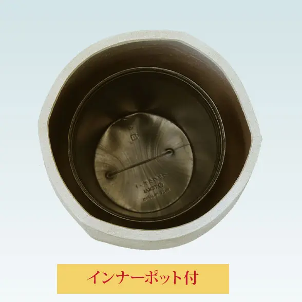 ラグジュアリー型　ホワイト　インナーポット